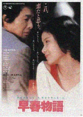 盗梦空间 星空影视